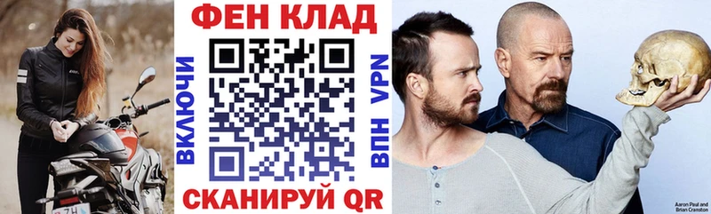 АМФ Premium  где купить наркоту  Северобайкальск 