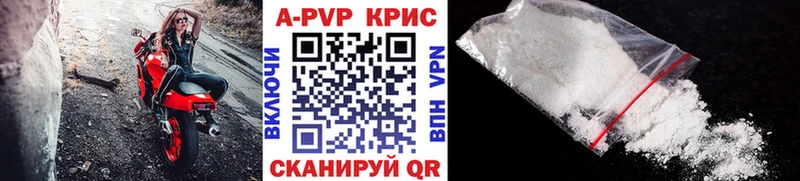 блэк спрут маркетплейс  Северобайкальск  APVP VHQ 