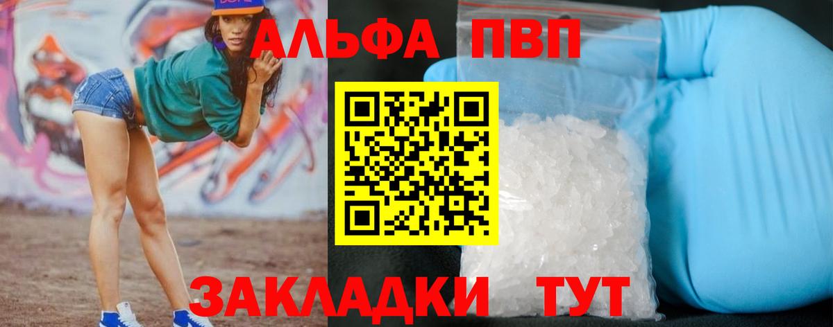 A PVP СК КРИС Северобайкальск