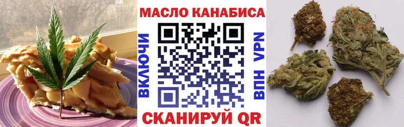 Cannafood конопля  MEGA   Северобайкальск 