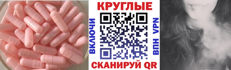 ЭКСТАЗИ 250 мг  Северобайкальск 
