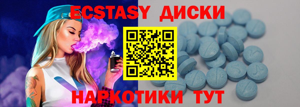 Ecstasy Philipp Plein Северобайкальск