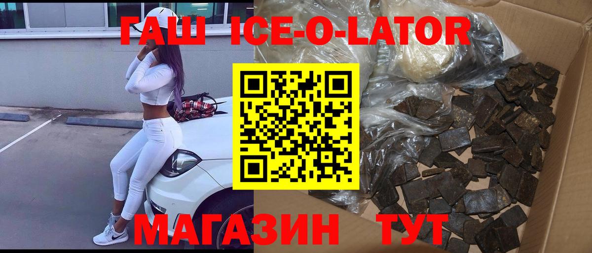 Кокаин  Северобайкальск  ГАШИШ  Кокаин  МЕТАМФЕТАМИН  Конопля  Альфа ПВП СОЛЬ кристаллы  Меф  