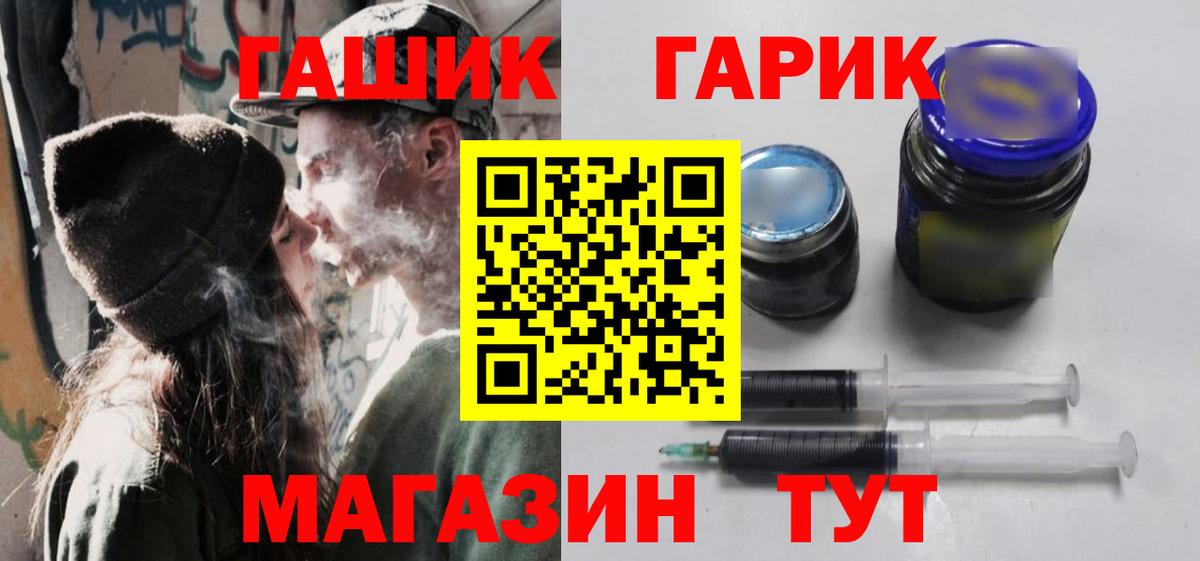 ГАШ AMNESIA HAZE  Гашиш  ГАШИШ гарик  Северобайкальск 