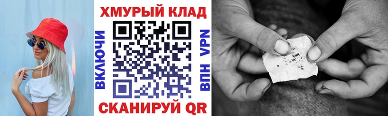Героин гречка  Северобайкальск 