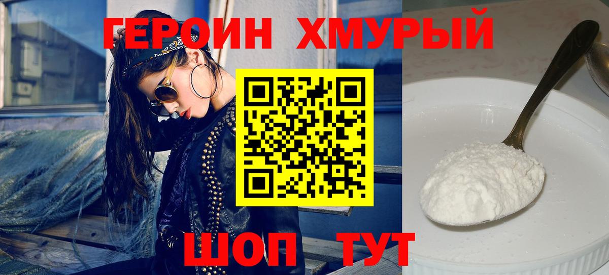 Меф МЯУ МЯУ кристаллы  МАРИХУАНА  МЕТ  Кокаин  Конопля  Северобайкальск  Вход с VPN  ГАШ  Codein 