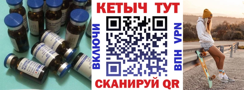 КЕТАМИН VHQ  наркота  Северобайкальск 