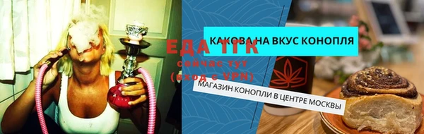 трава Михайловск