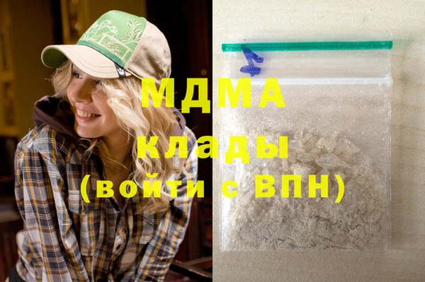 МДПВ Михайловка