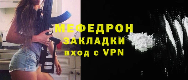 МДПВ Михайловка