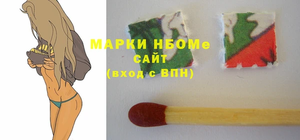 МДПВ Михайловка