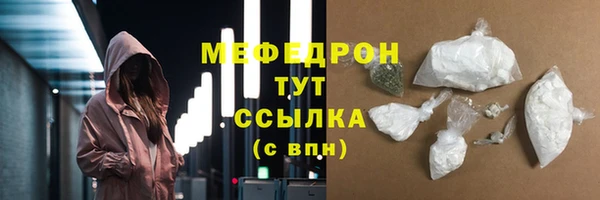 трава Михайловск
