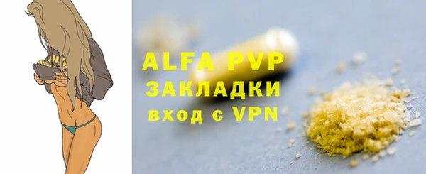 трава Михайловск