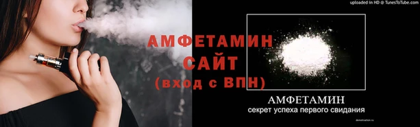 трава Михайловск