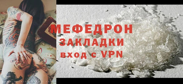 трава Михайловск