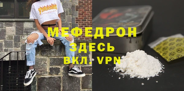 трава Михайловск