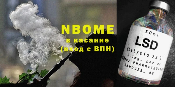 трава Михайловск