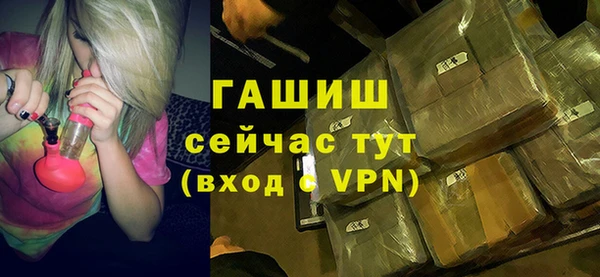 трава Михайловск