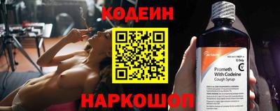 спайс Аргун