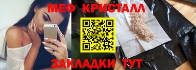 стафф Кимры