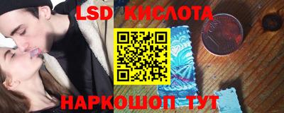 амфетамин Кингисепп