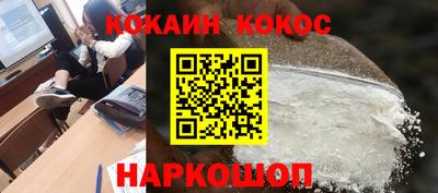 каннабис Апшеронск