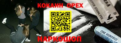 стафф Кимры