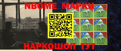 стафф Кимры