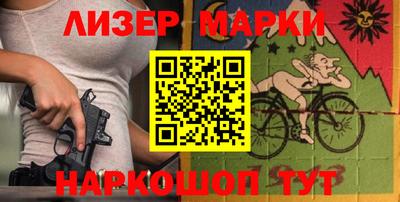 спайс Аргун