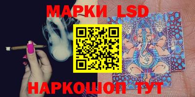 спайс Аргун