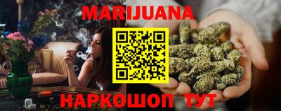 стафф Кимры