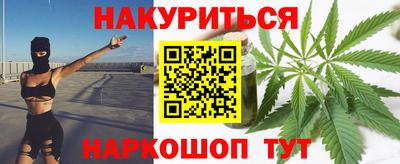 каннабис Апшеронск