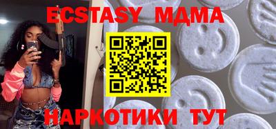 спайс Аргун