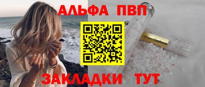 спайс Апрелевка