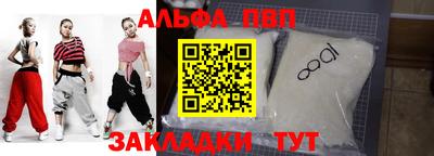 стафф Кимры