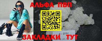стафф Кимры