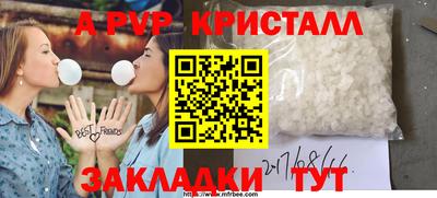 спайс Аргун