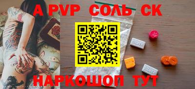 амфетамин Кингисепп