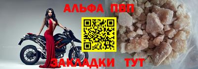 каннабис Апшеронск