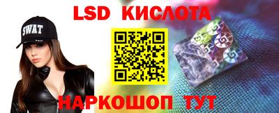 спайс Аргун