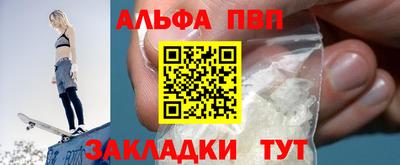 стафф Кимры