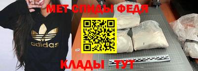 амфетамин Кингисепп