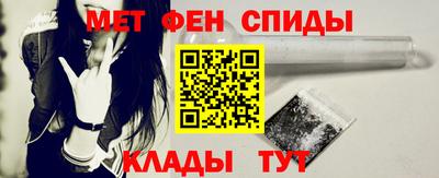 амфетамин Кингисепп