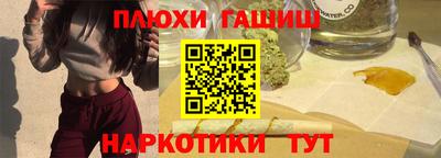 стафф Кимры