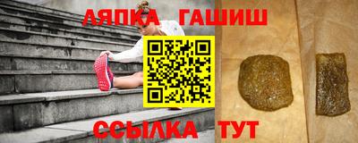 каннабис Апшеронск