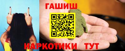 спайс Аргун