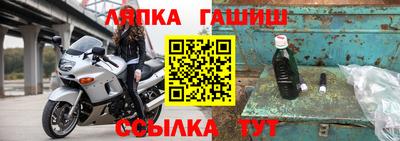 каннабис Апшеронск