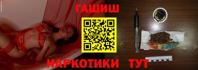 спайс Апрелевка