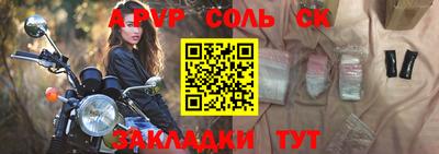 каннабис Апшеронск