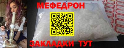 стафф Кимры